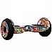 Speedio MAX